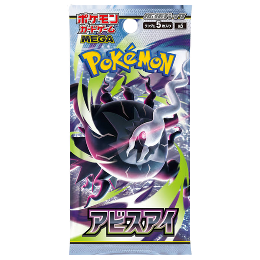JAPANESE Pokemon Abyss Eye